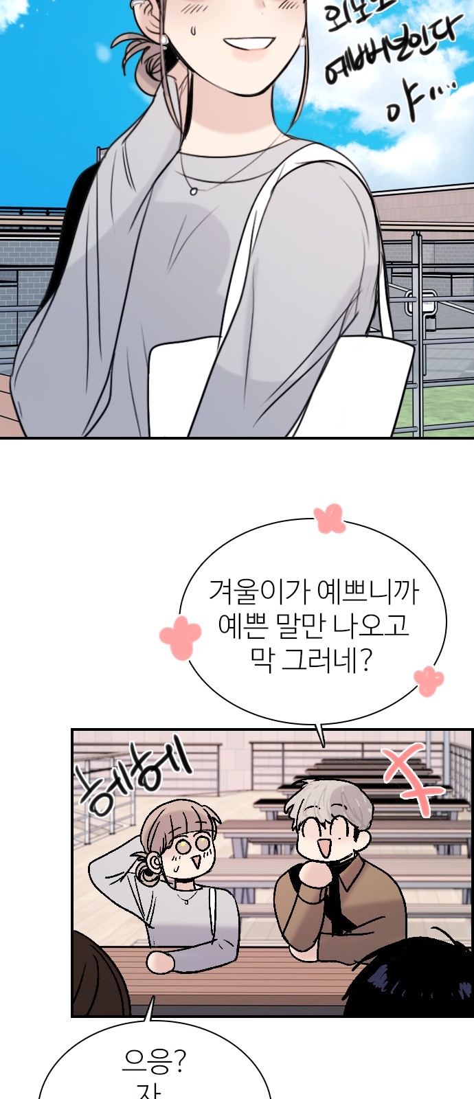 68 페이지