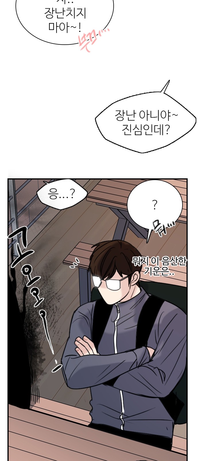69 페이지