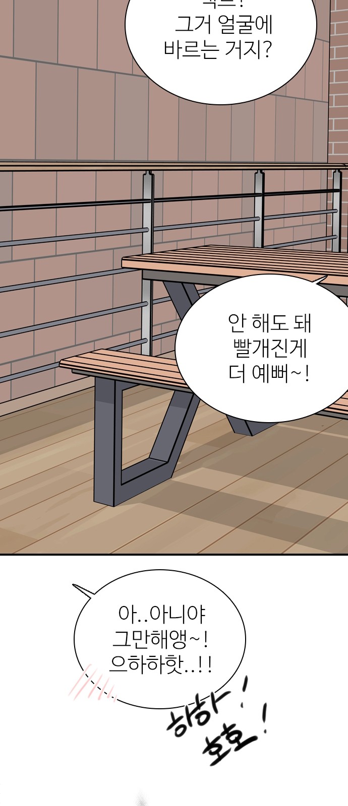 71 페이지