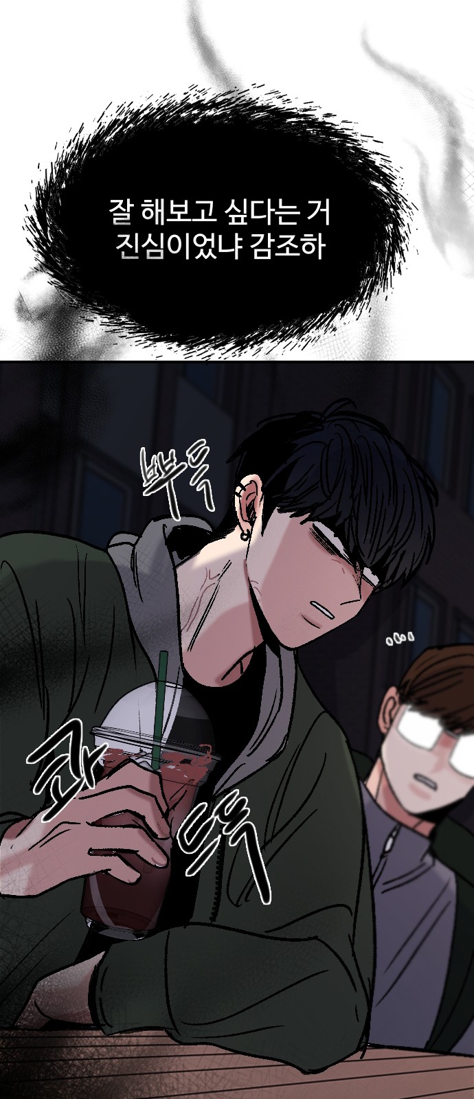 72 페이지