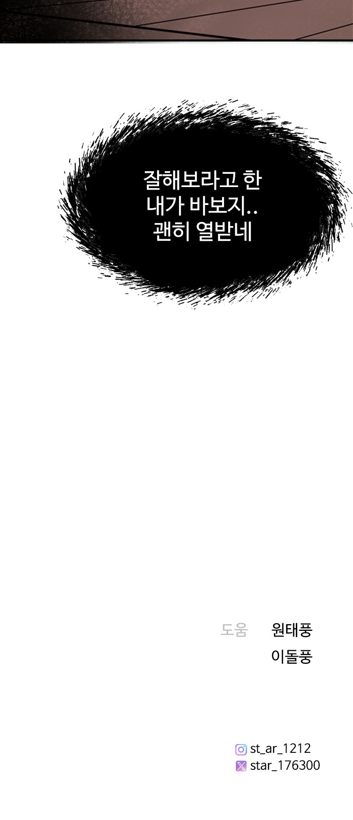 73 페이지