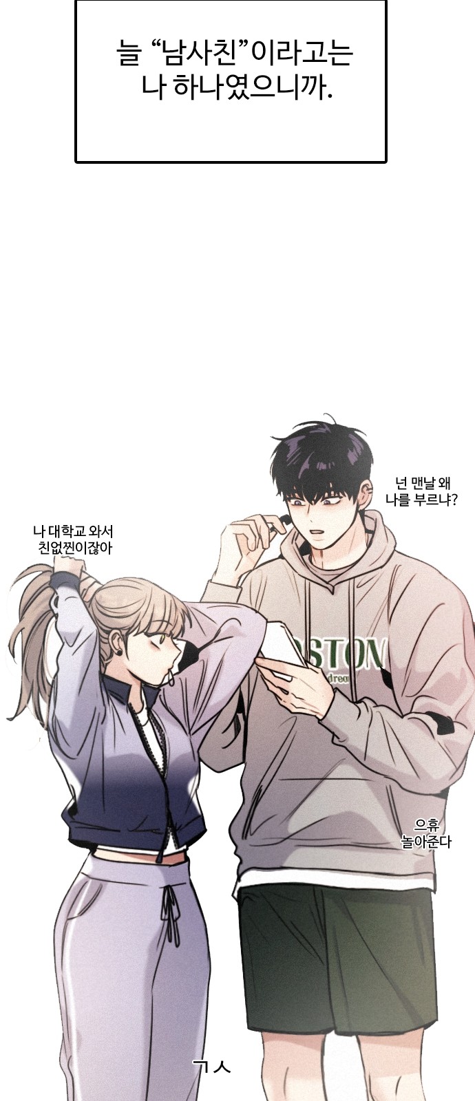 16 페이지