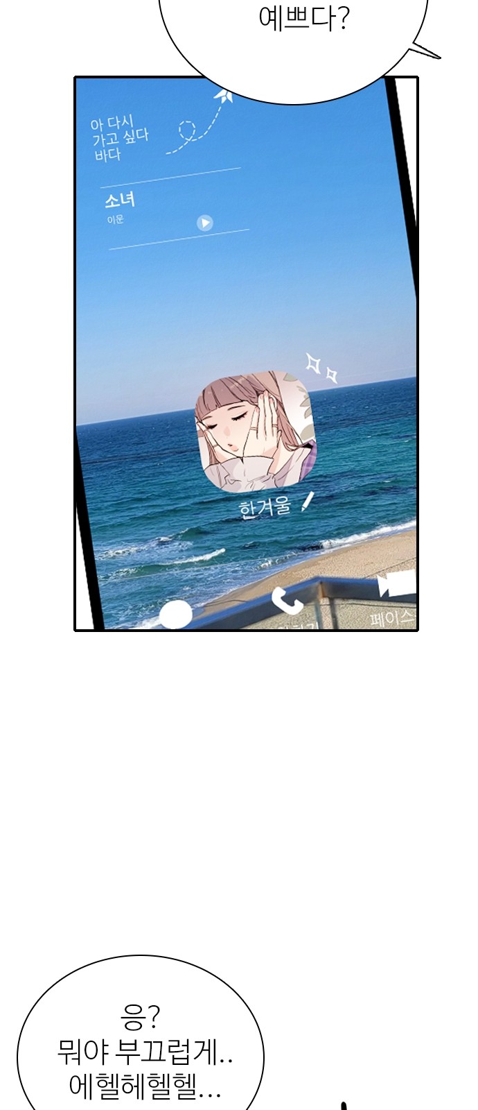 19 페이지
