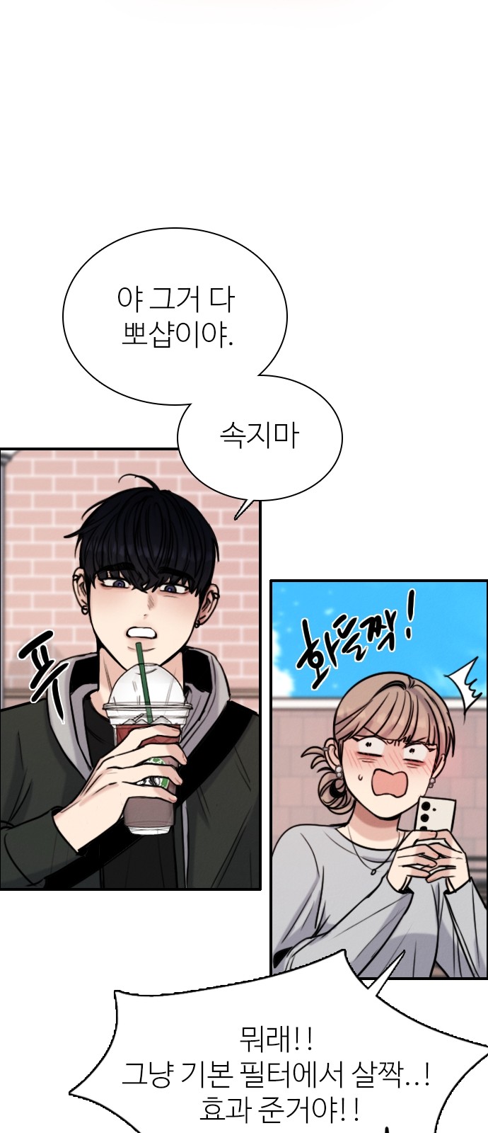 21 페이지