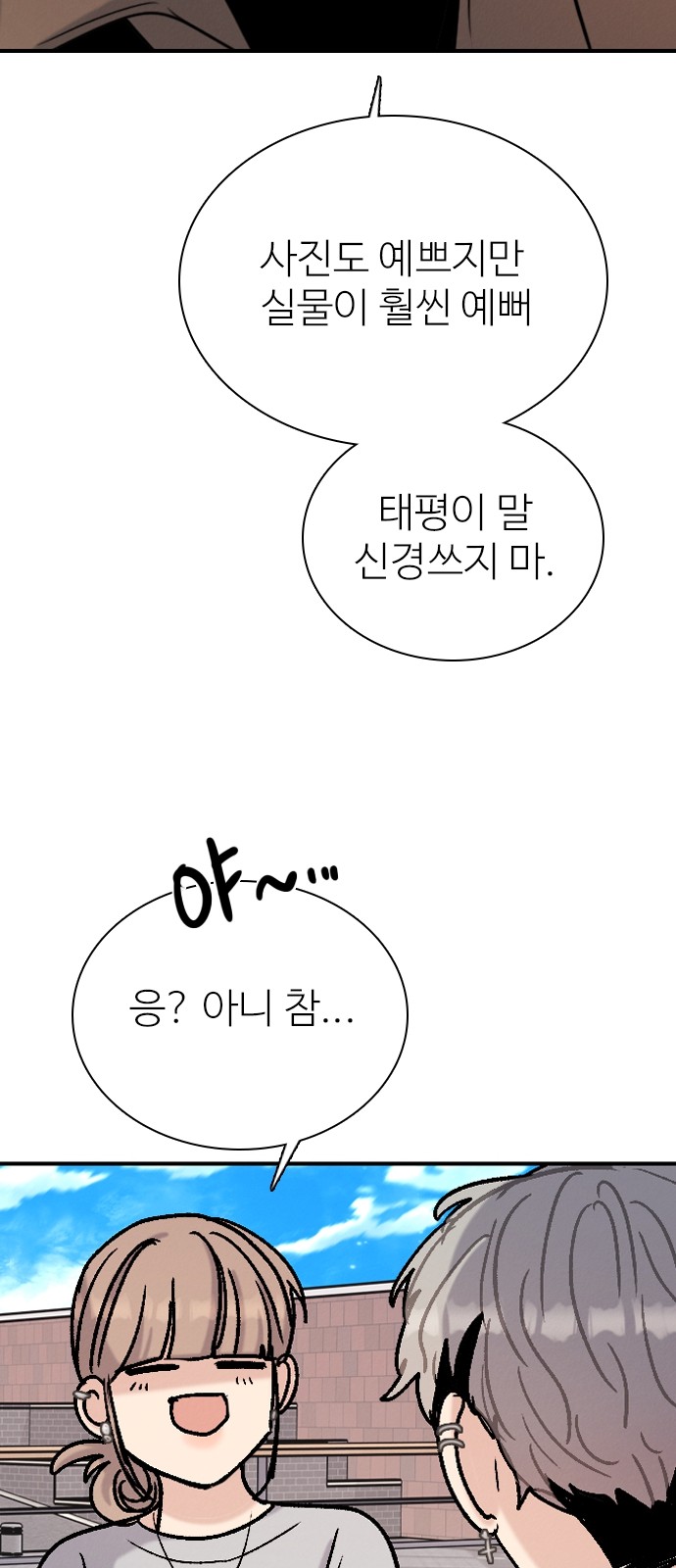 23 페이지