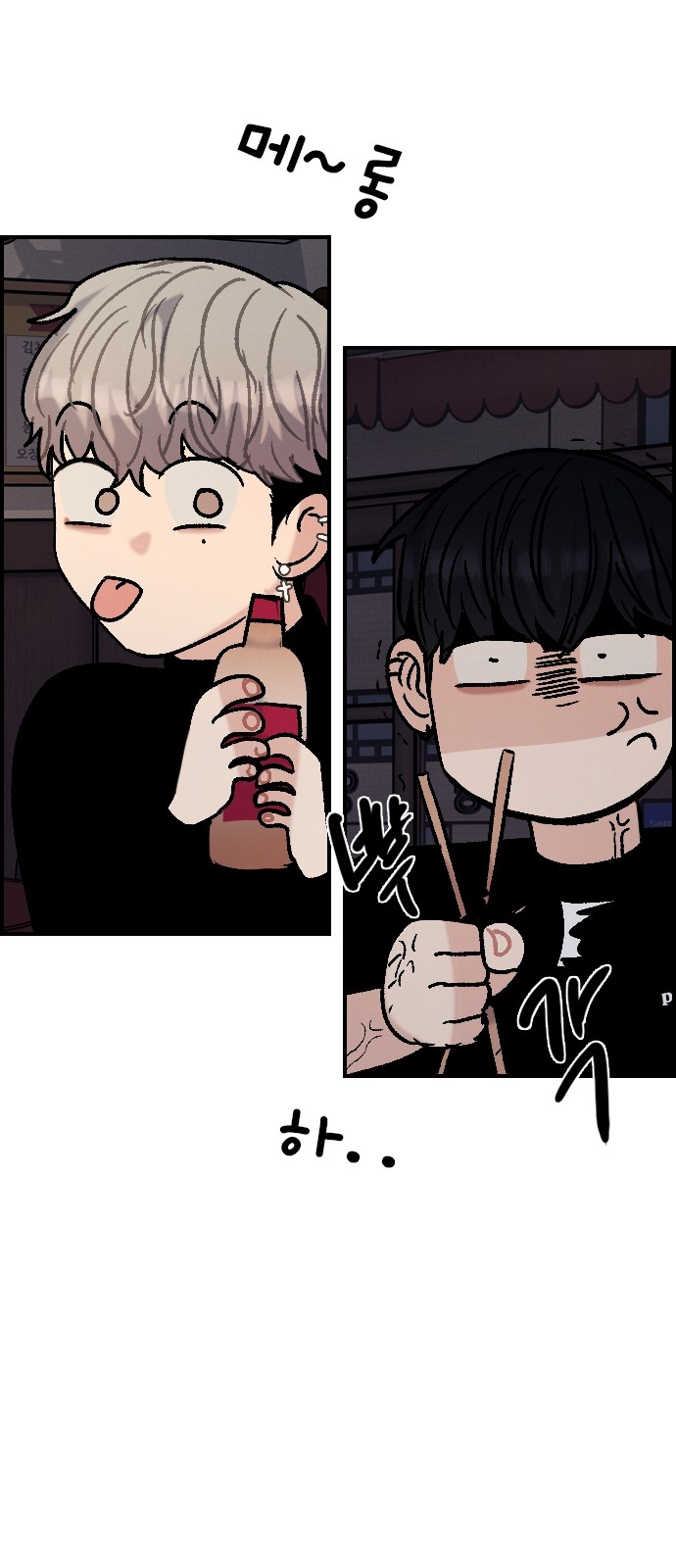 36 페이지