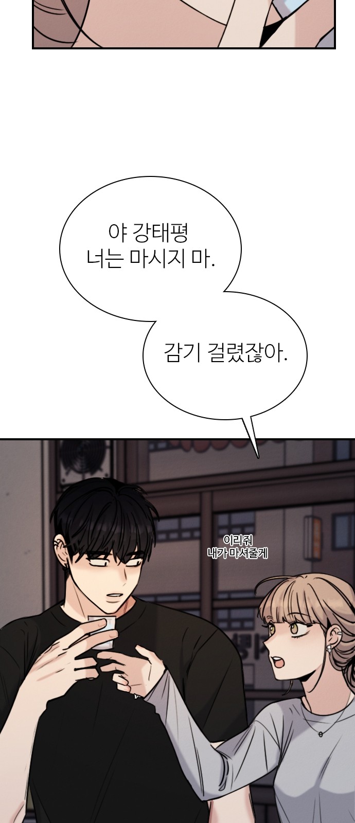 40 페이지