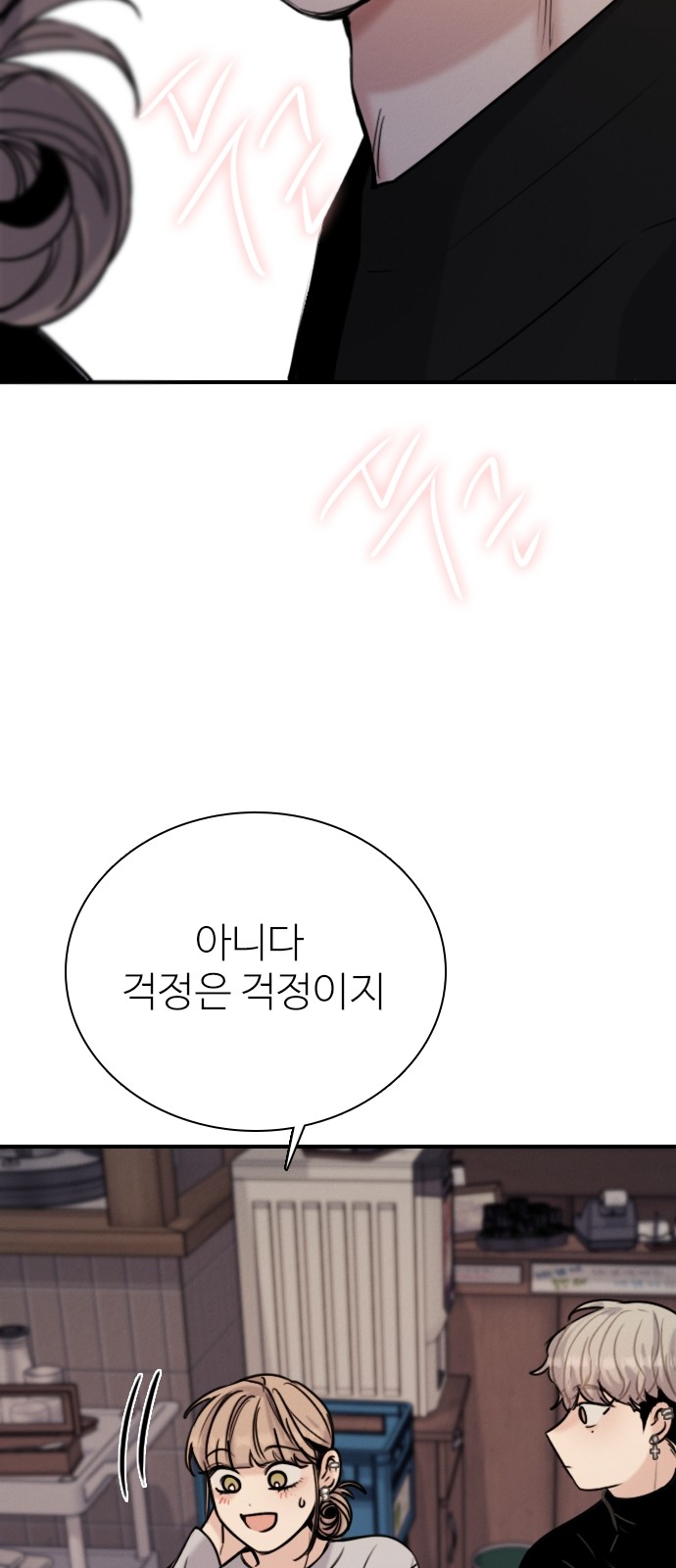 44 페이지