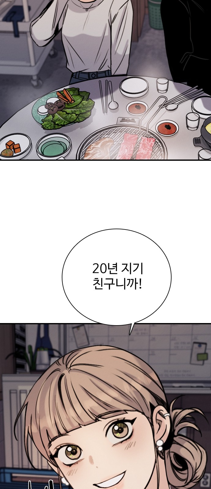45 페이지