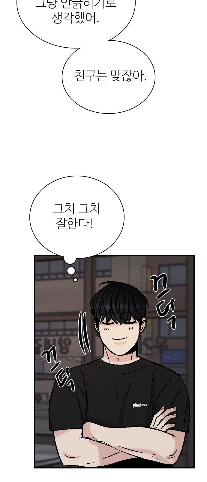 47 페이지