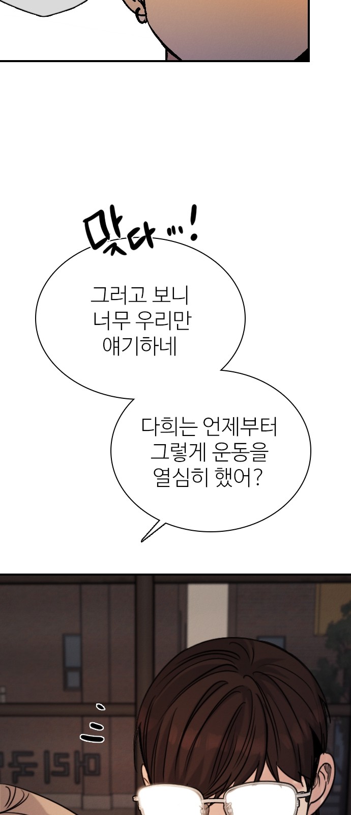 55 페이지