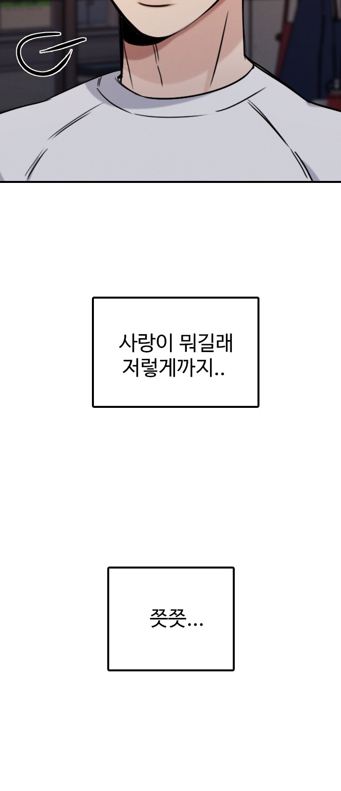 69 페이지