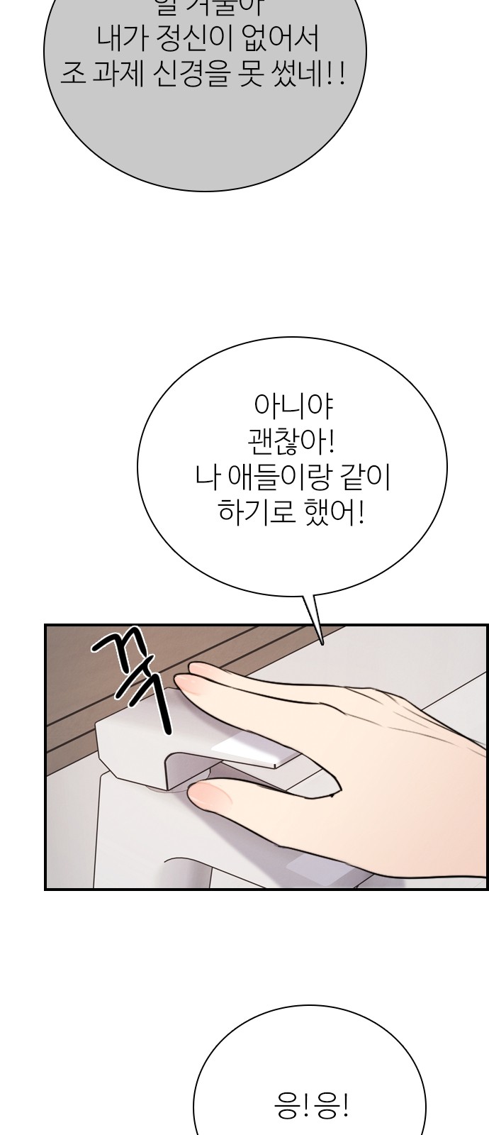 73 페이지