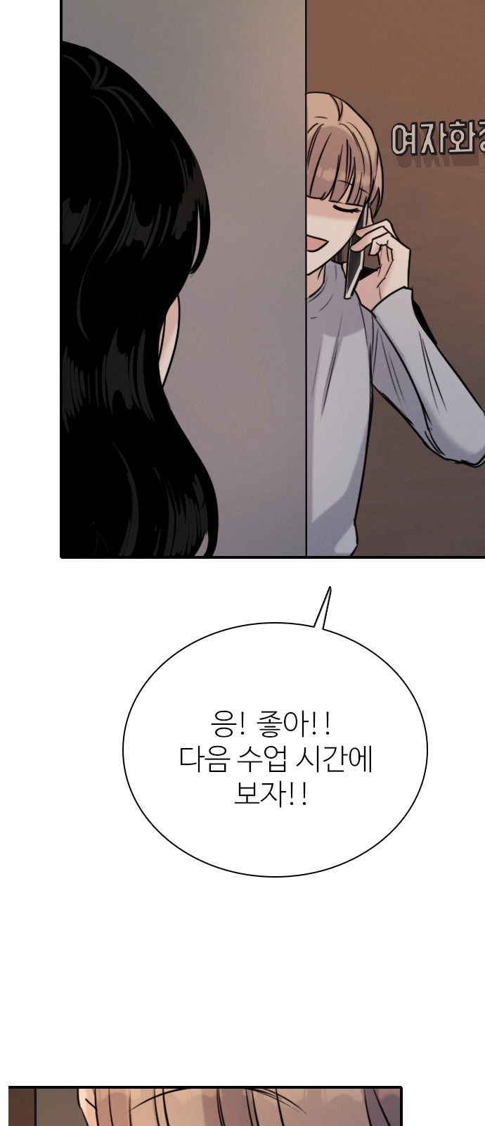 75 페이지
