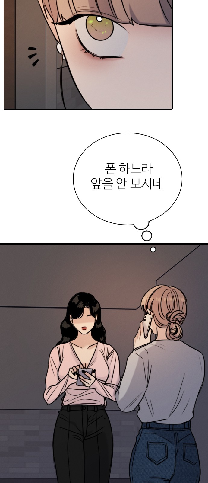 76 페이지