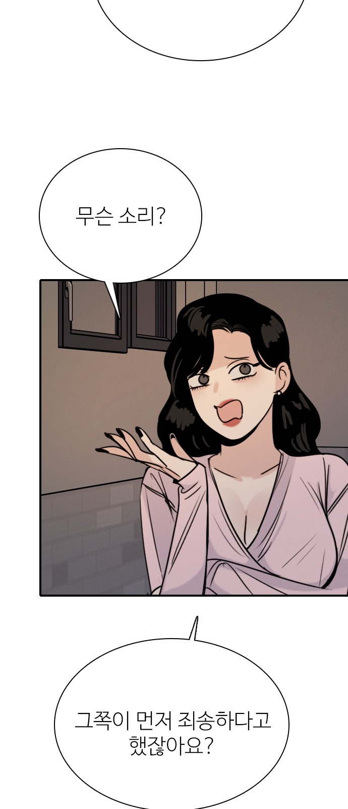 82 페이지