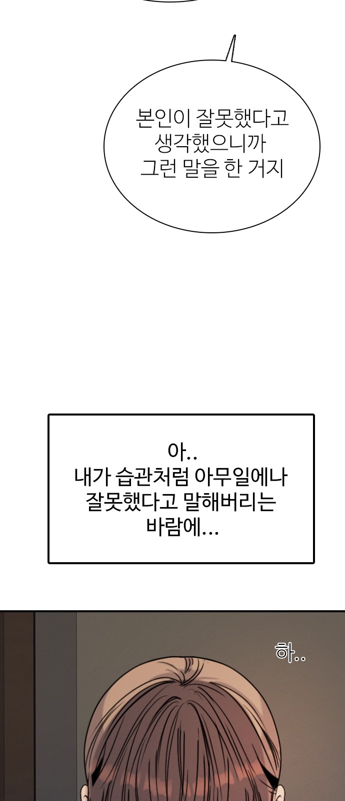 83 페이지