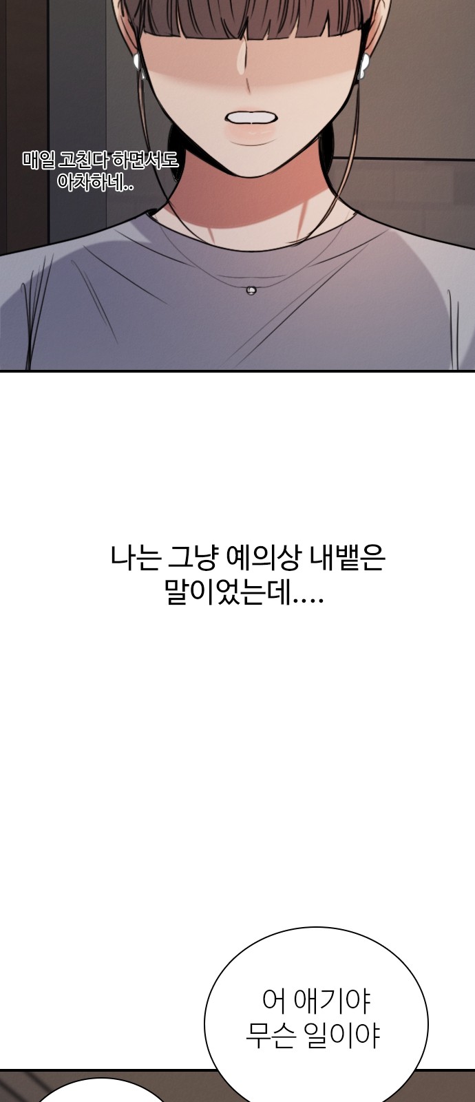 84 페이지
