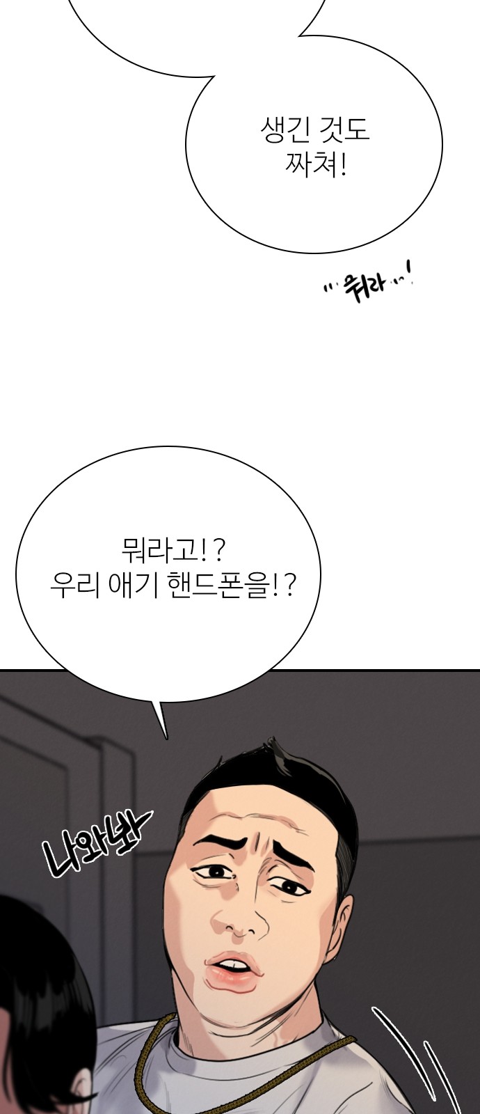 87 페이지