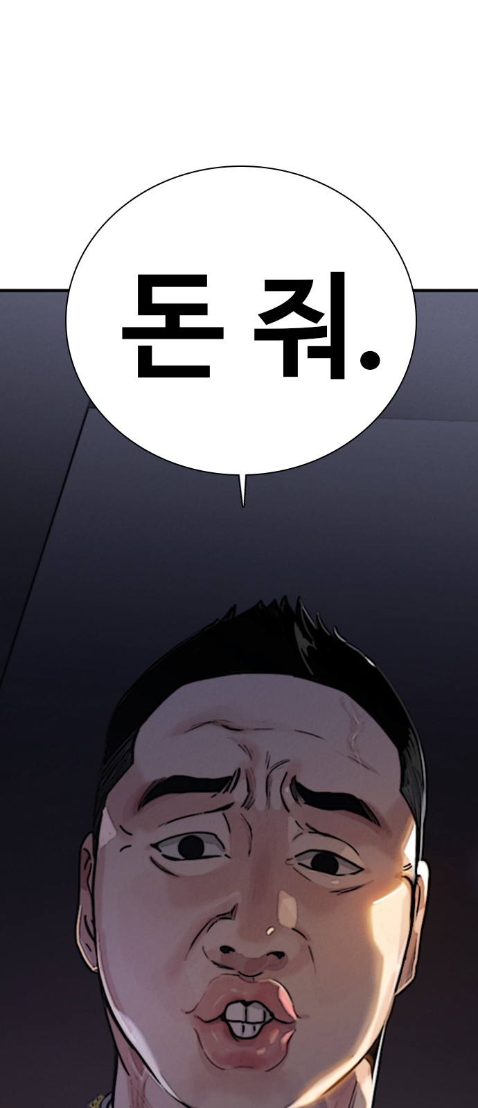 90 페이지