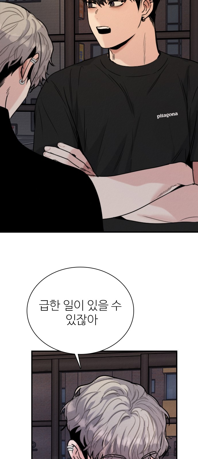 10 페이지