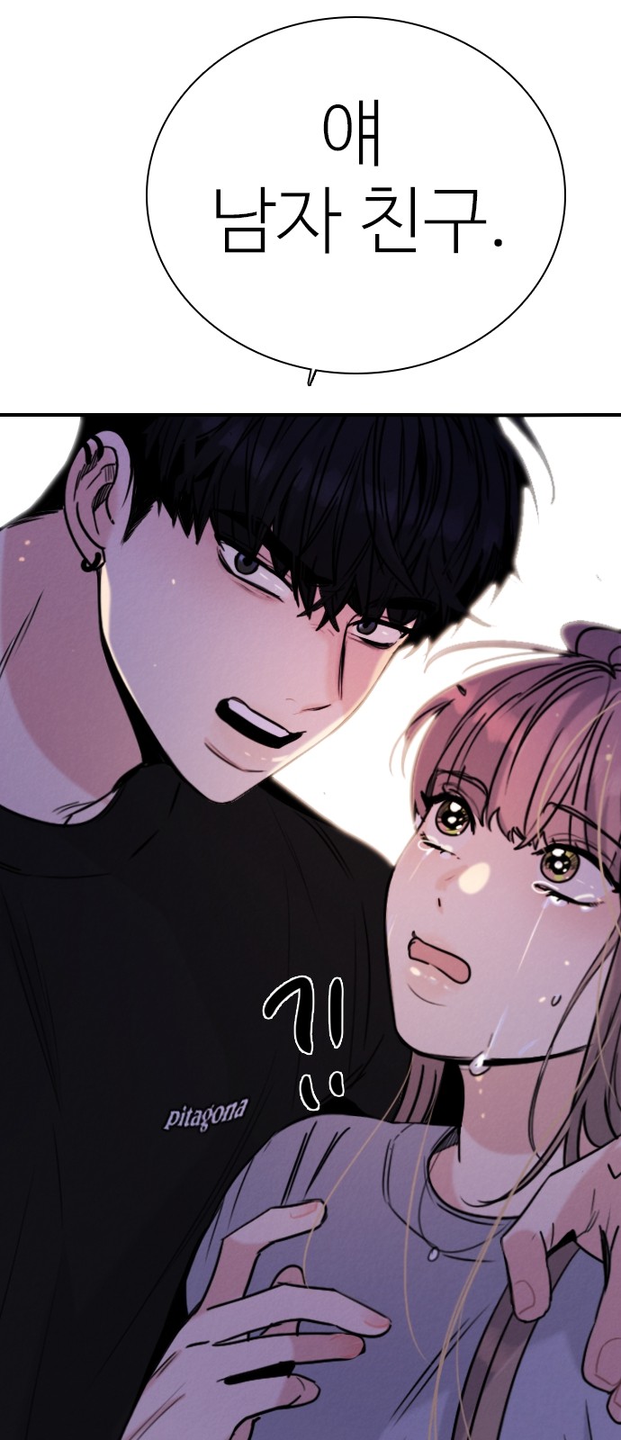 26 페이지