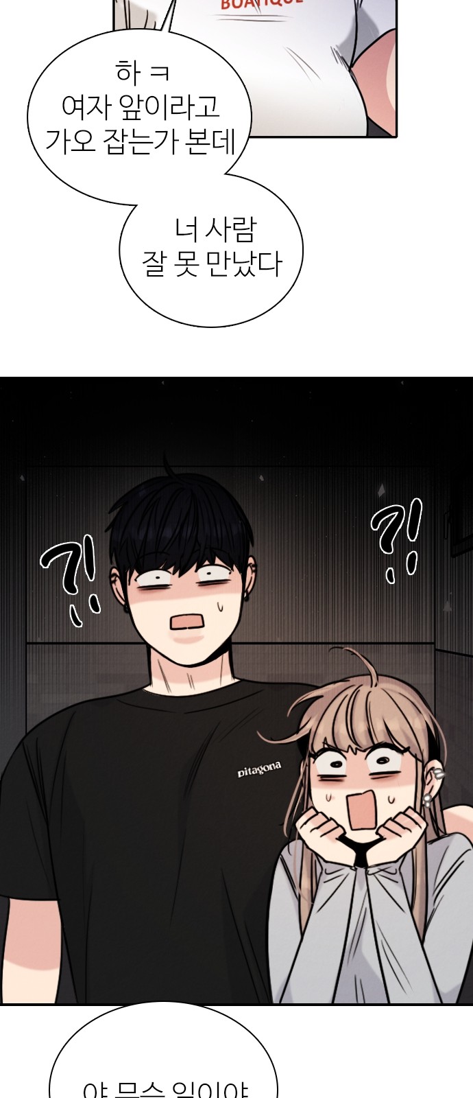 28 페이지