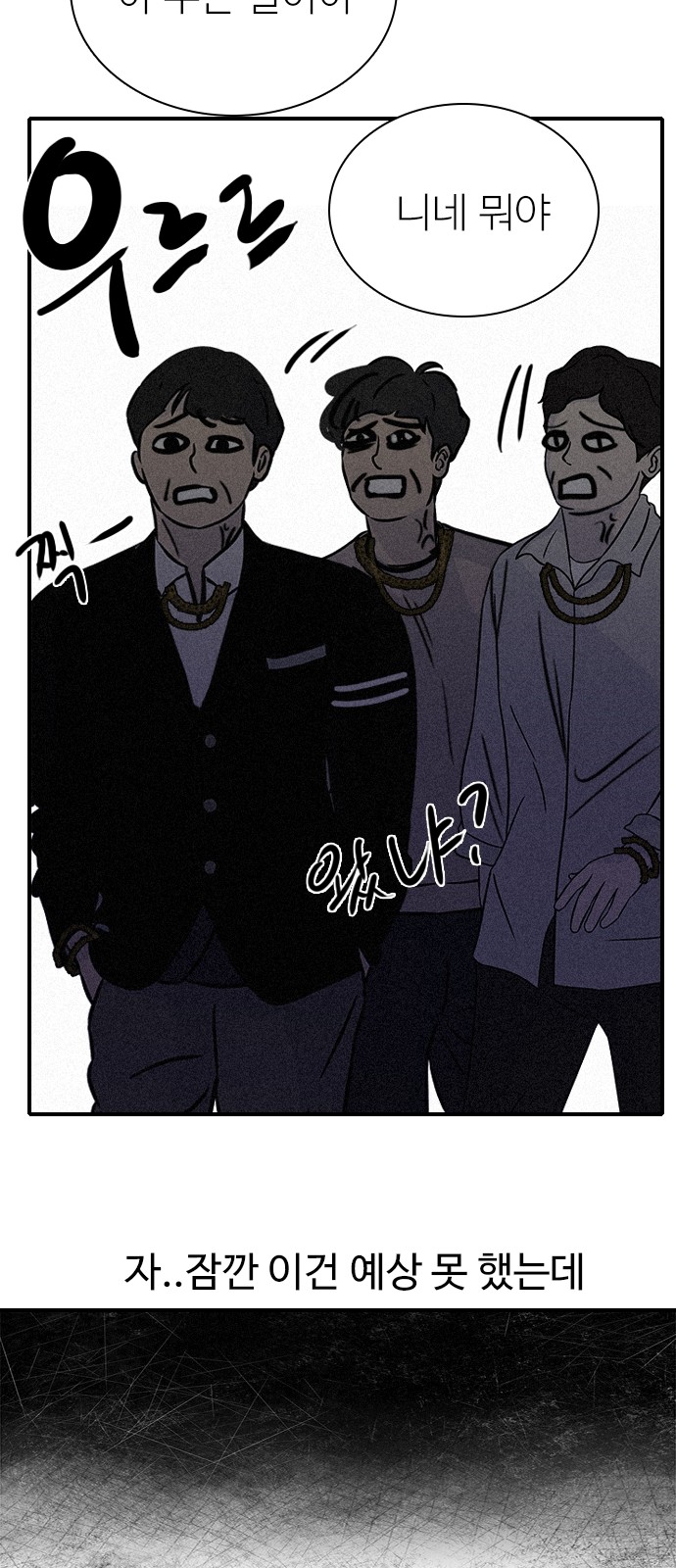 29 페이지