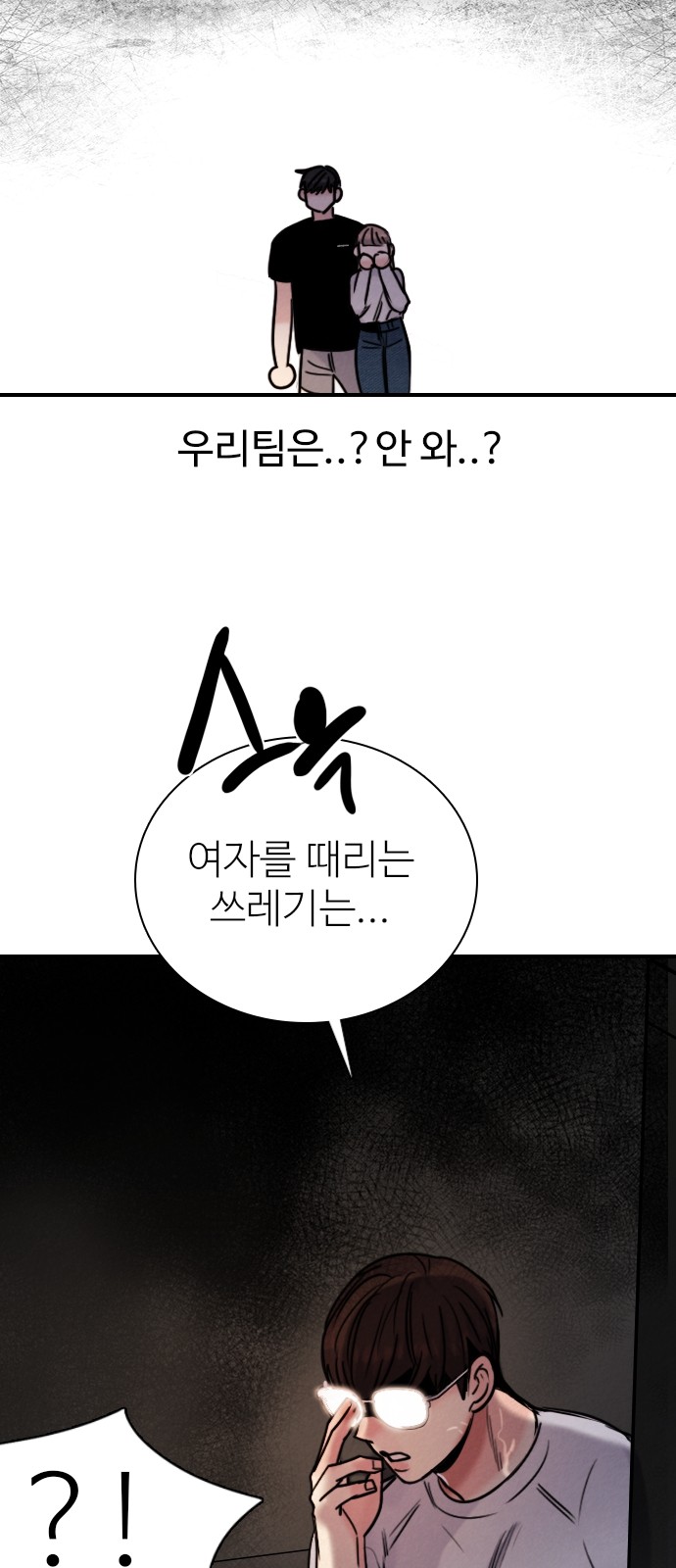 30 페이지