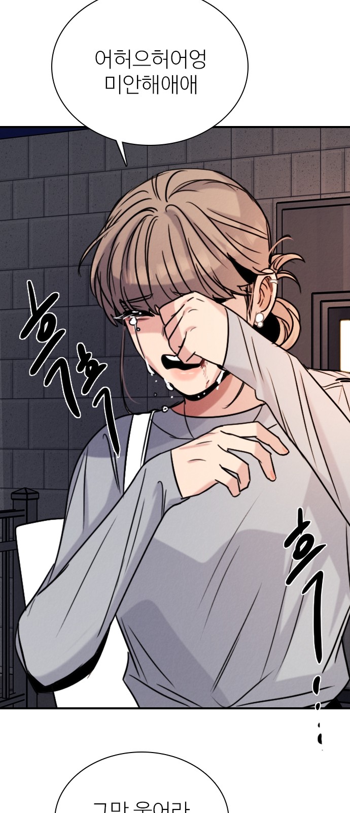 44 페이지