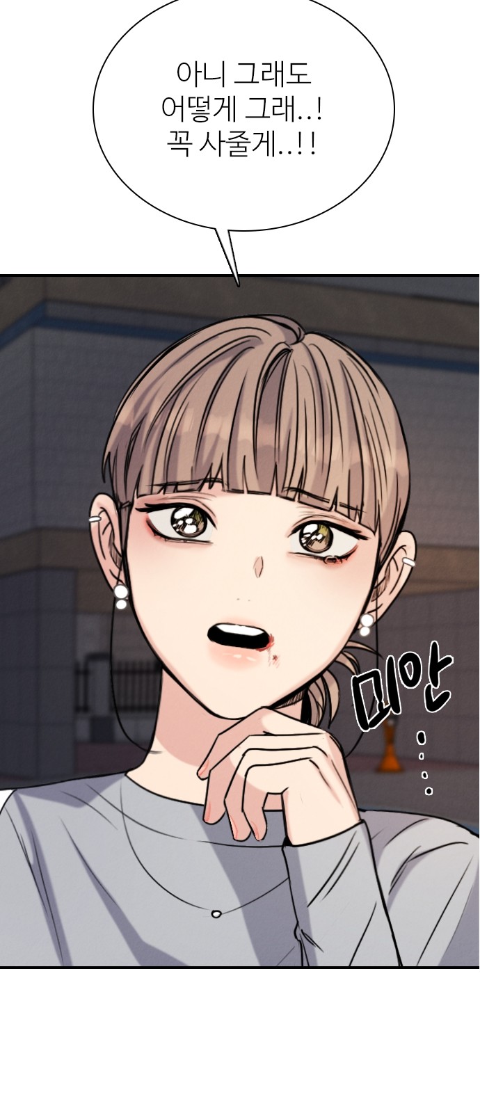 49 페이지