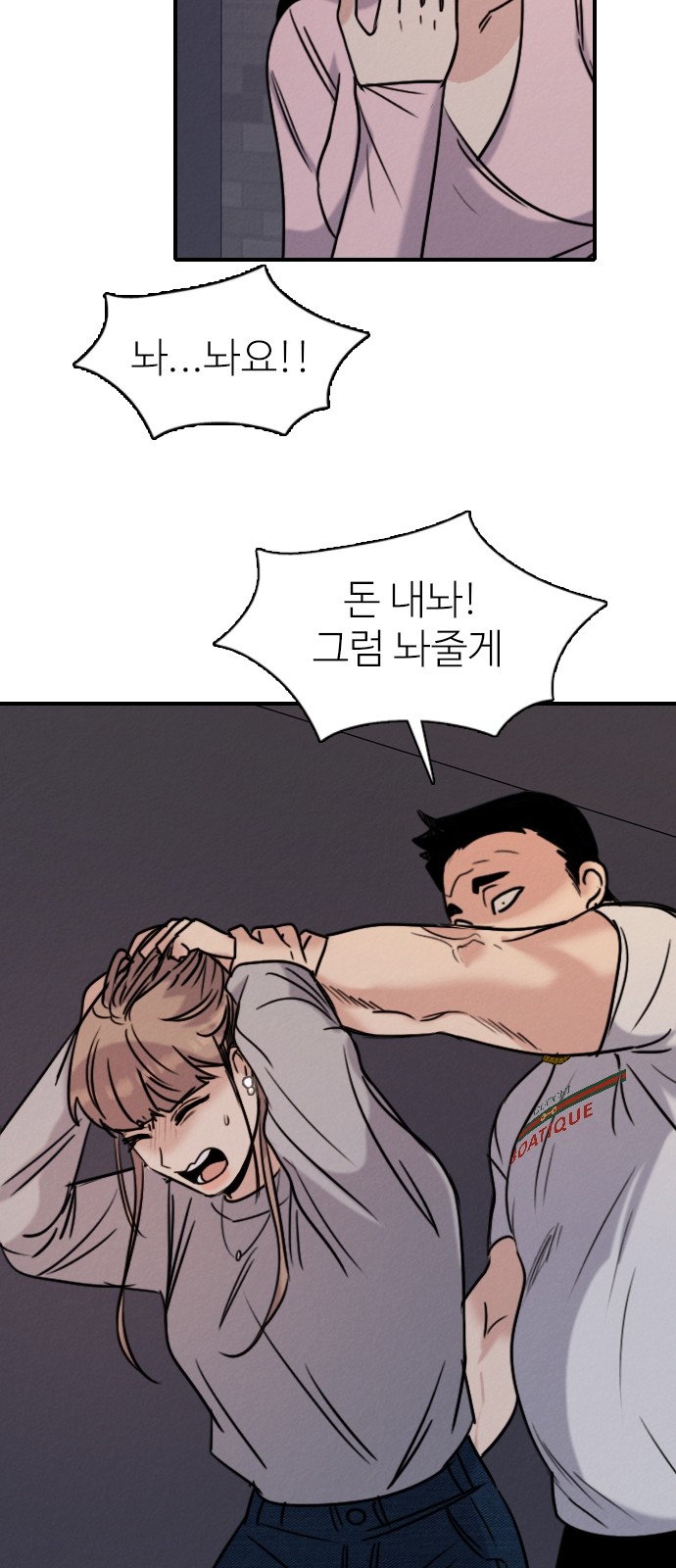 5 페이지