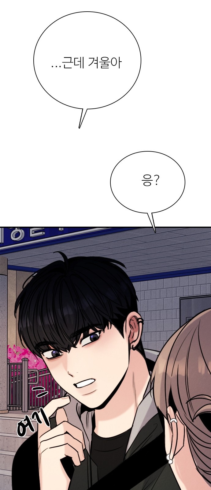 50 페이지