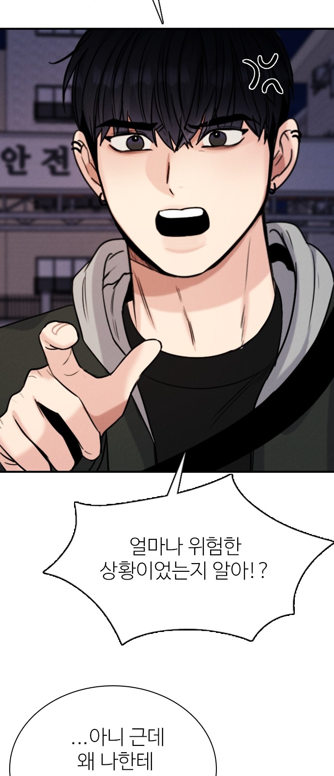 56 페이지