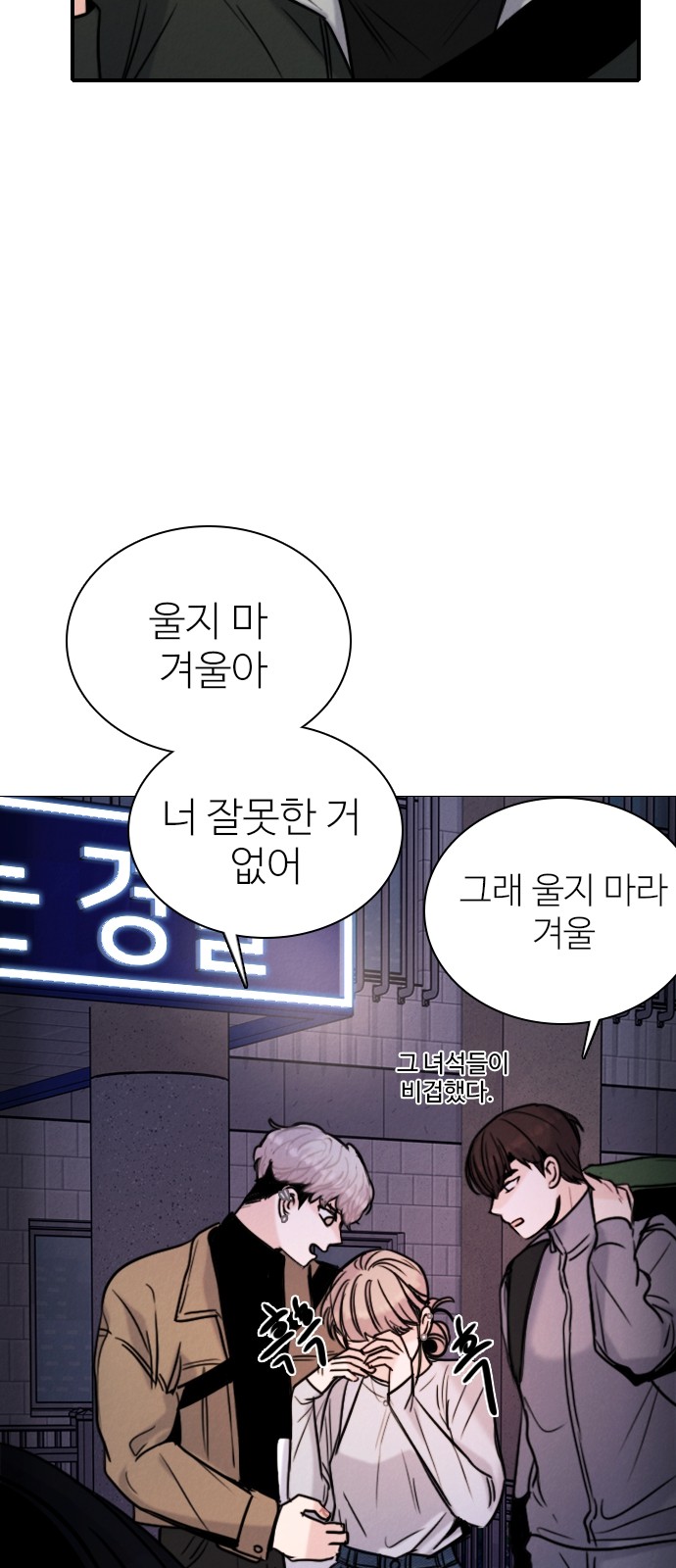 63 페이지