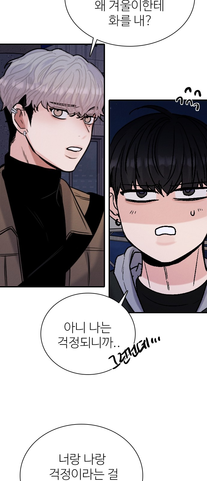 65 페이지