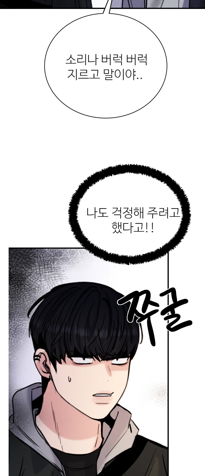 71 페이지