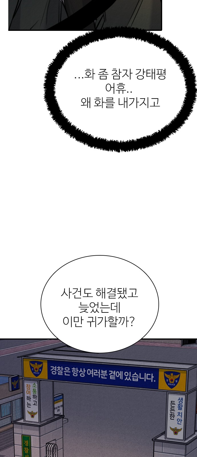 72 페이지