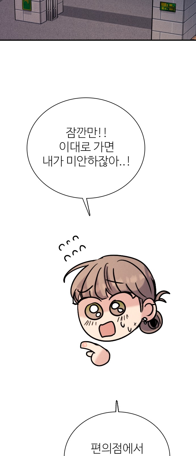 73 페이지