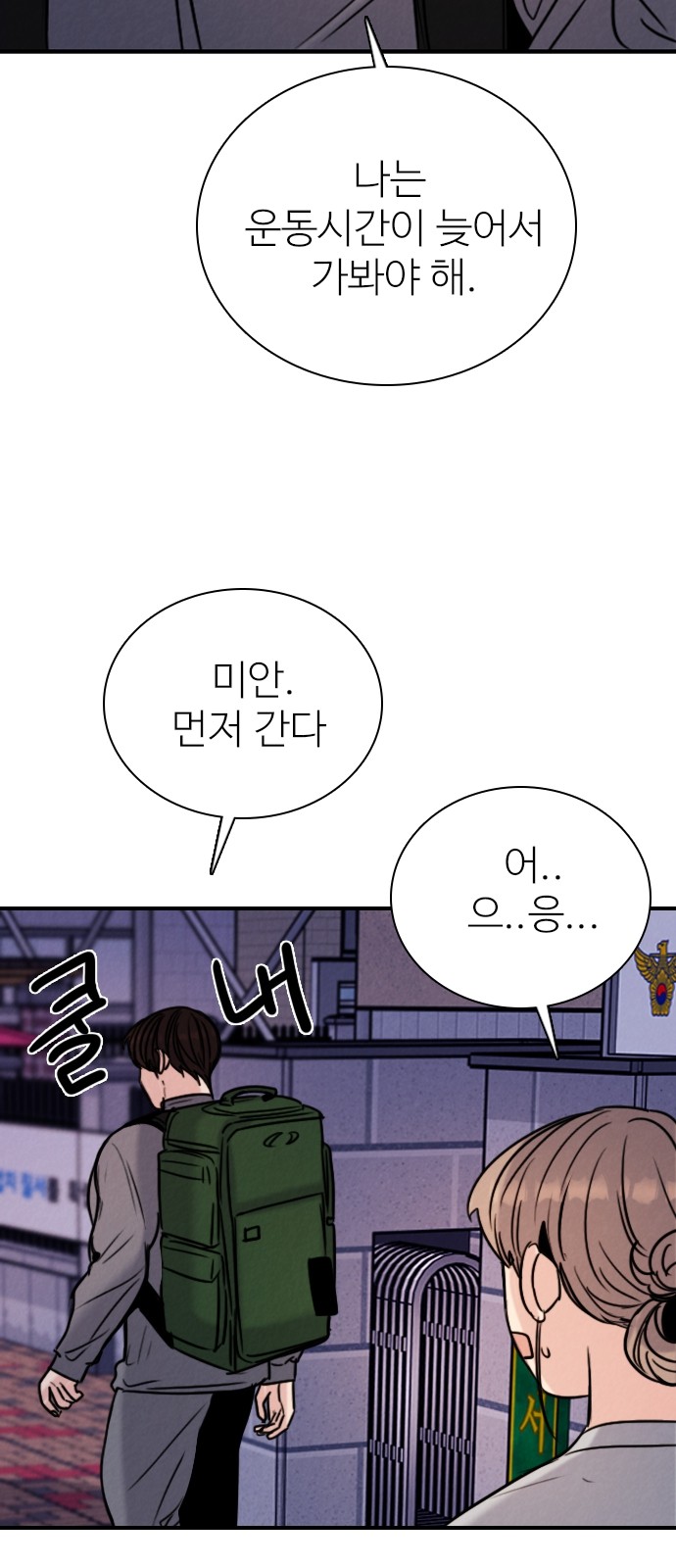 75 페이지