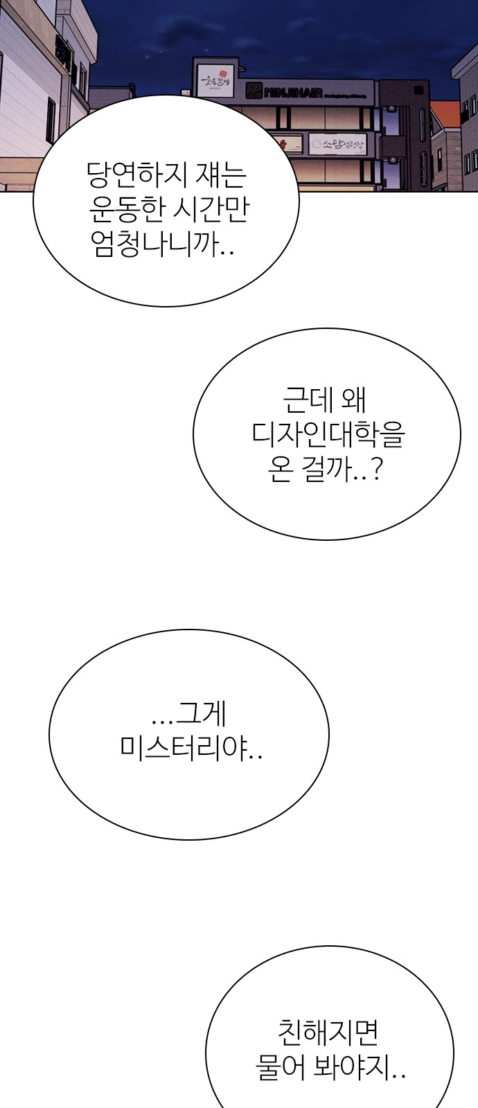 77 페이지