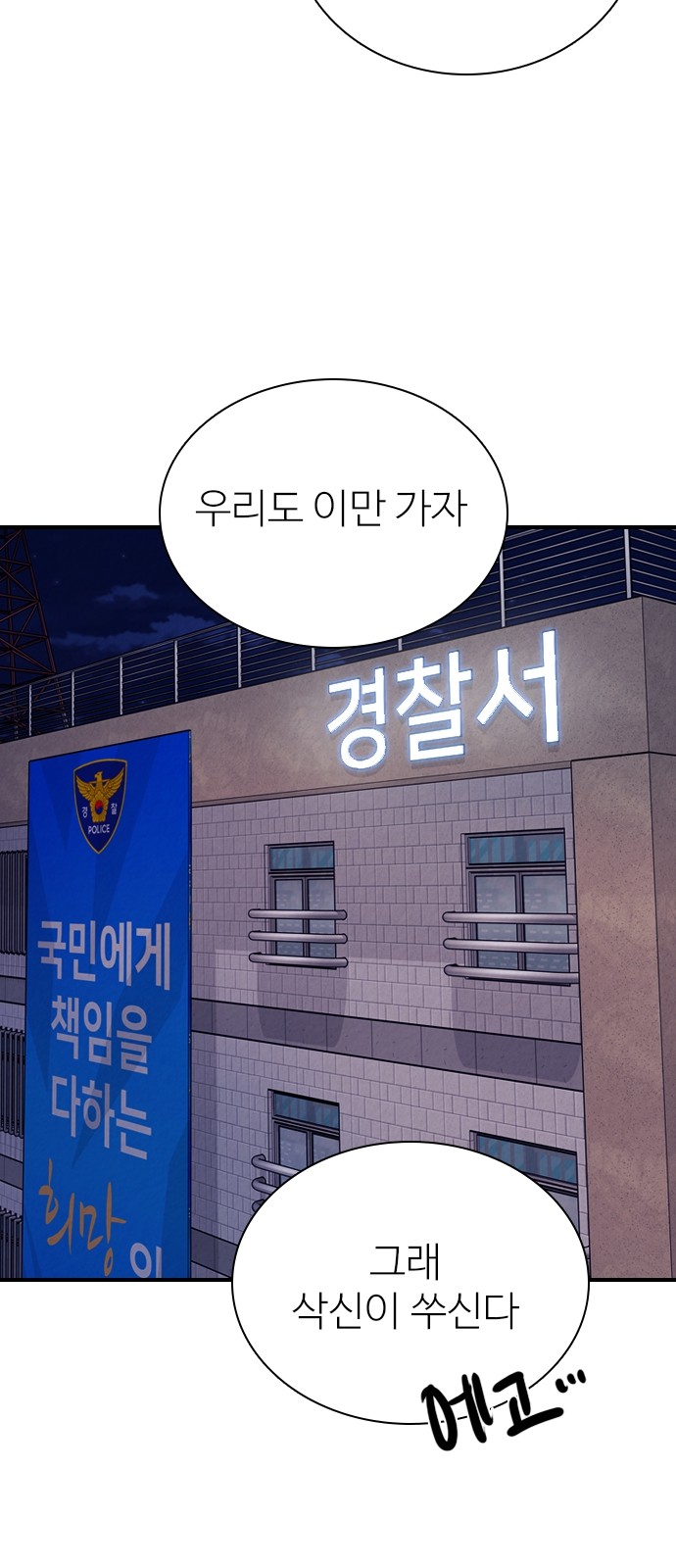 78 페이지