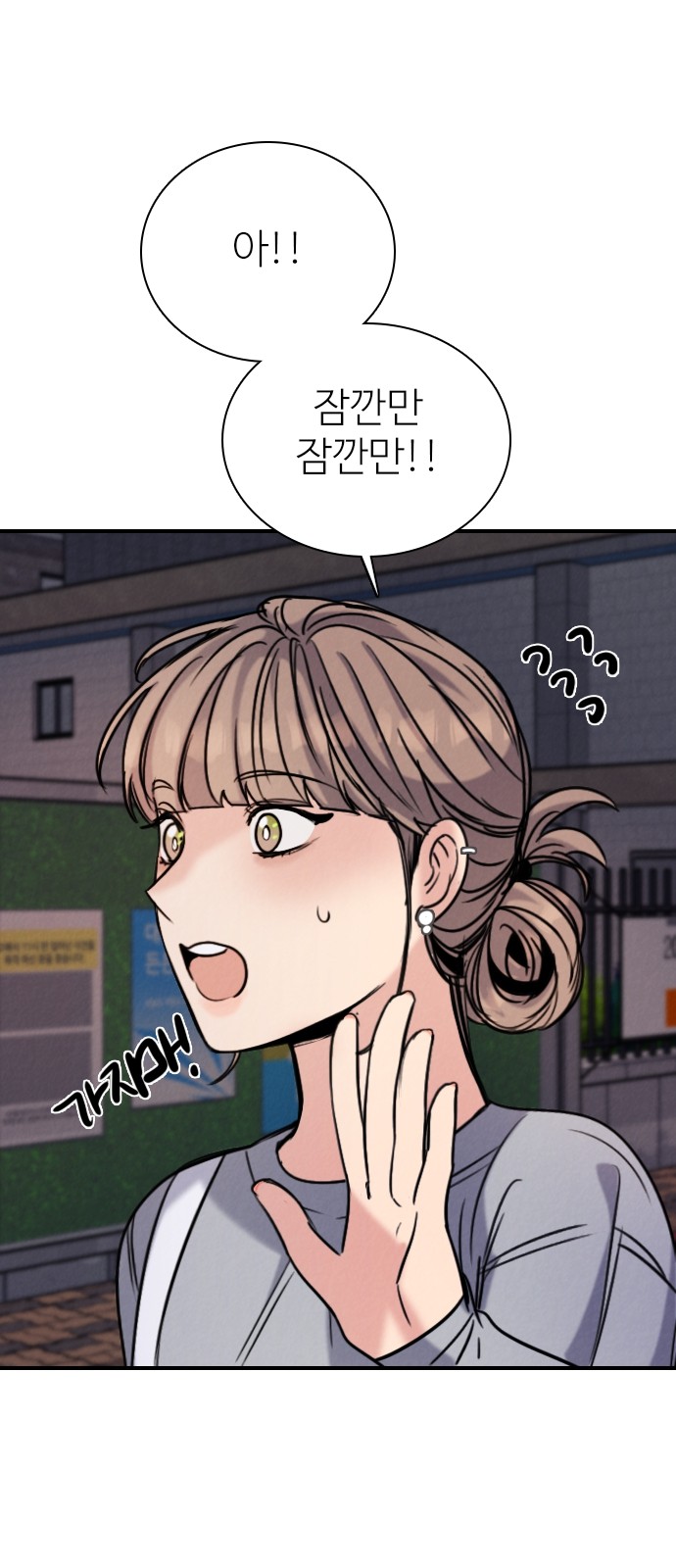 79 페이지