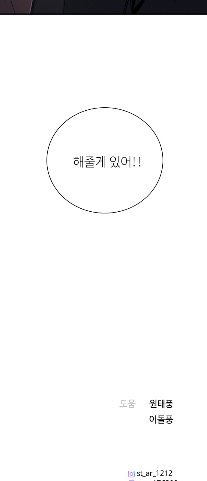 81 페이지