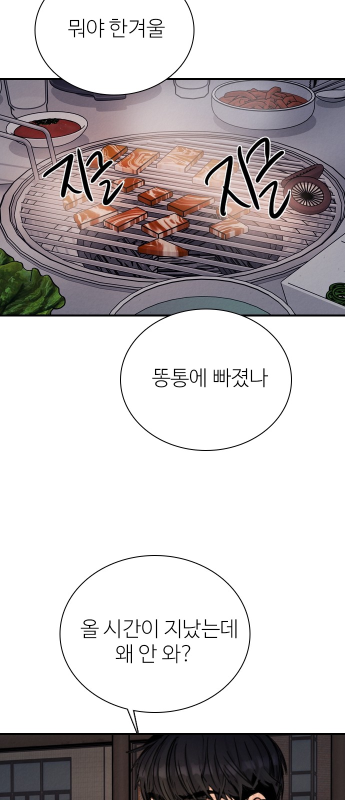 9 페이지