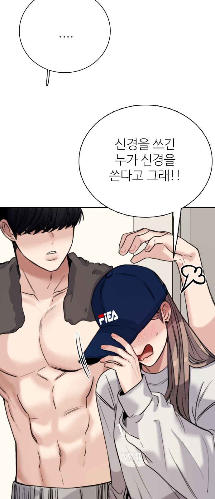 101 페이지
