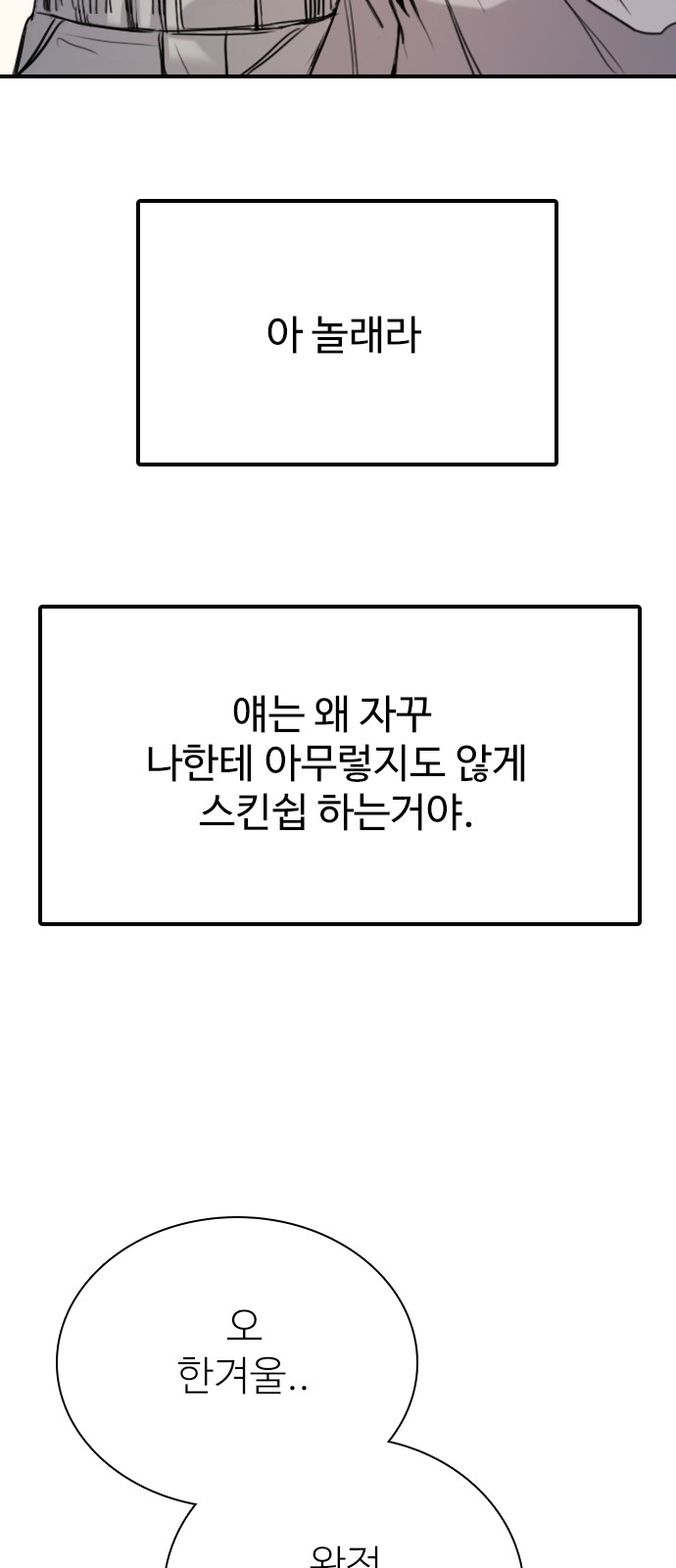 102 페이지