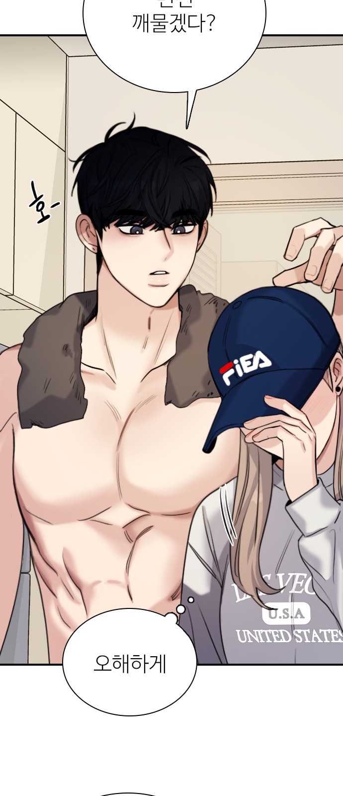 103 페이지