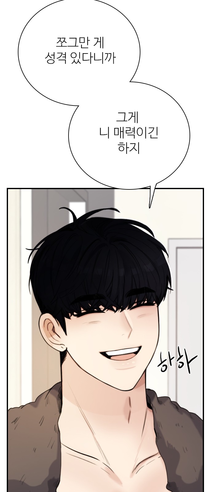 104 페이지