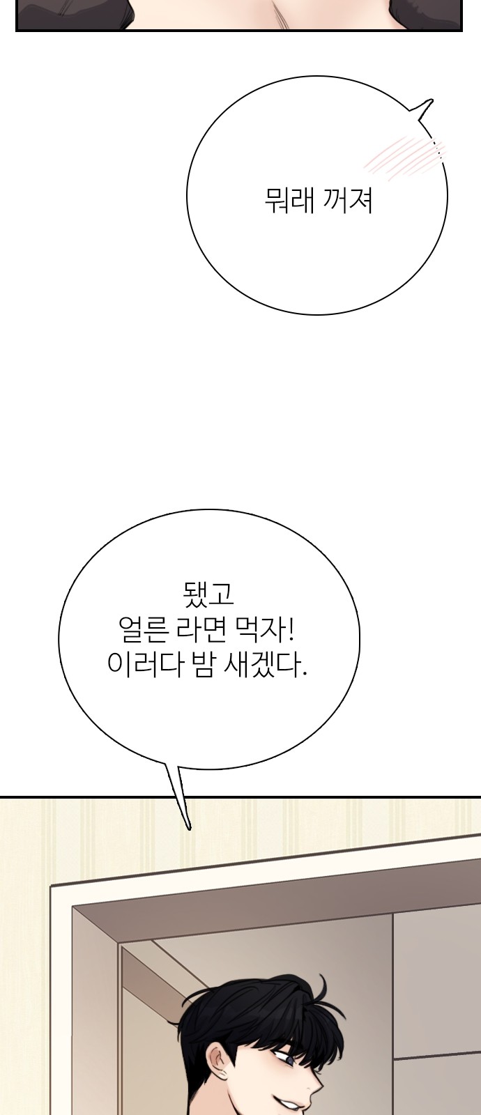 105 페이지